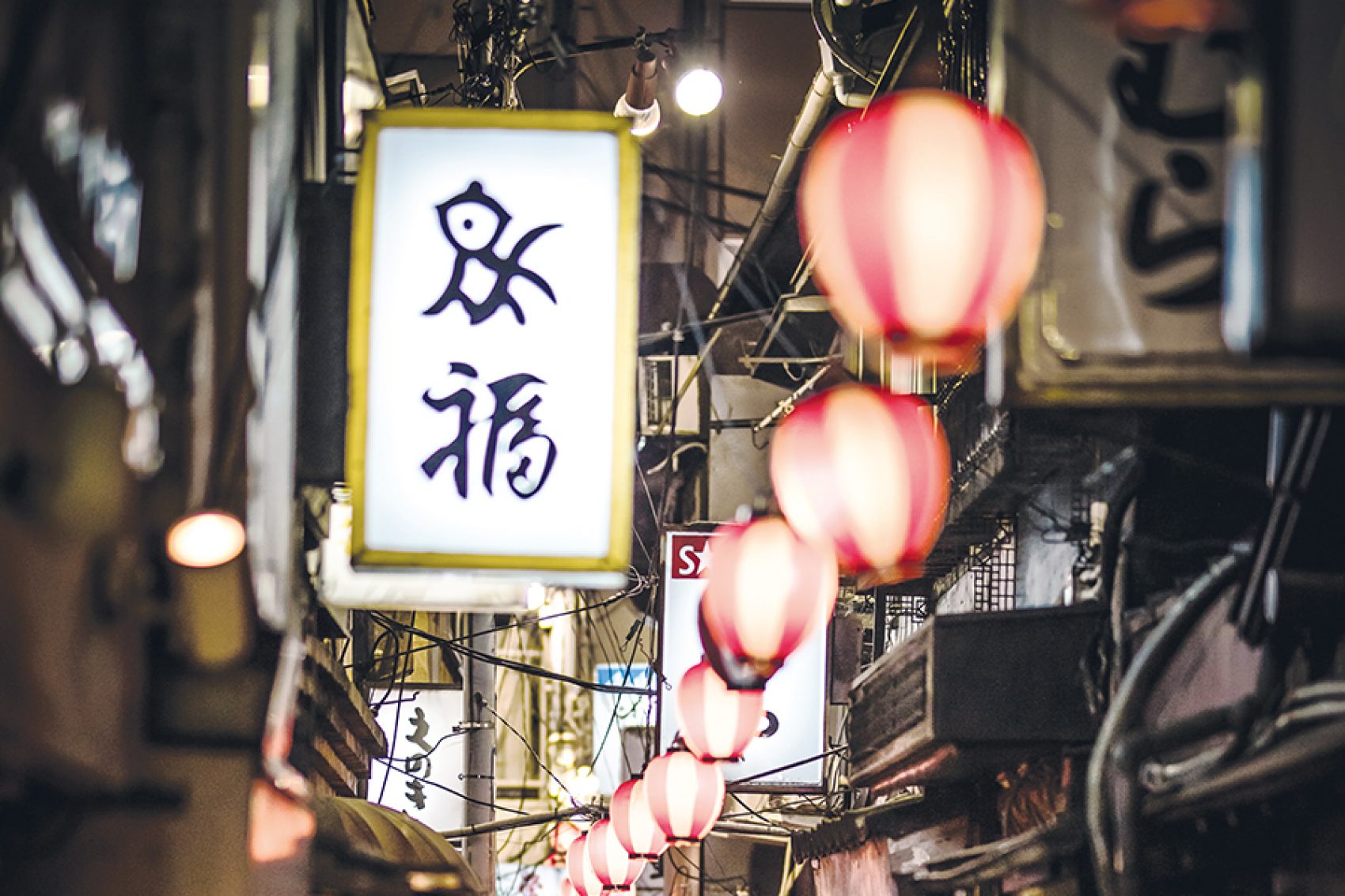 Bar hop in Tokyo. Credit: Getty Images