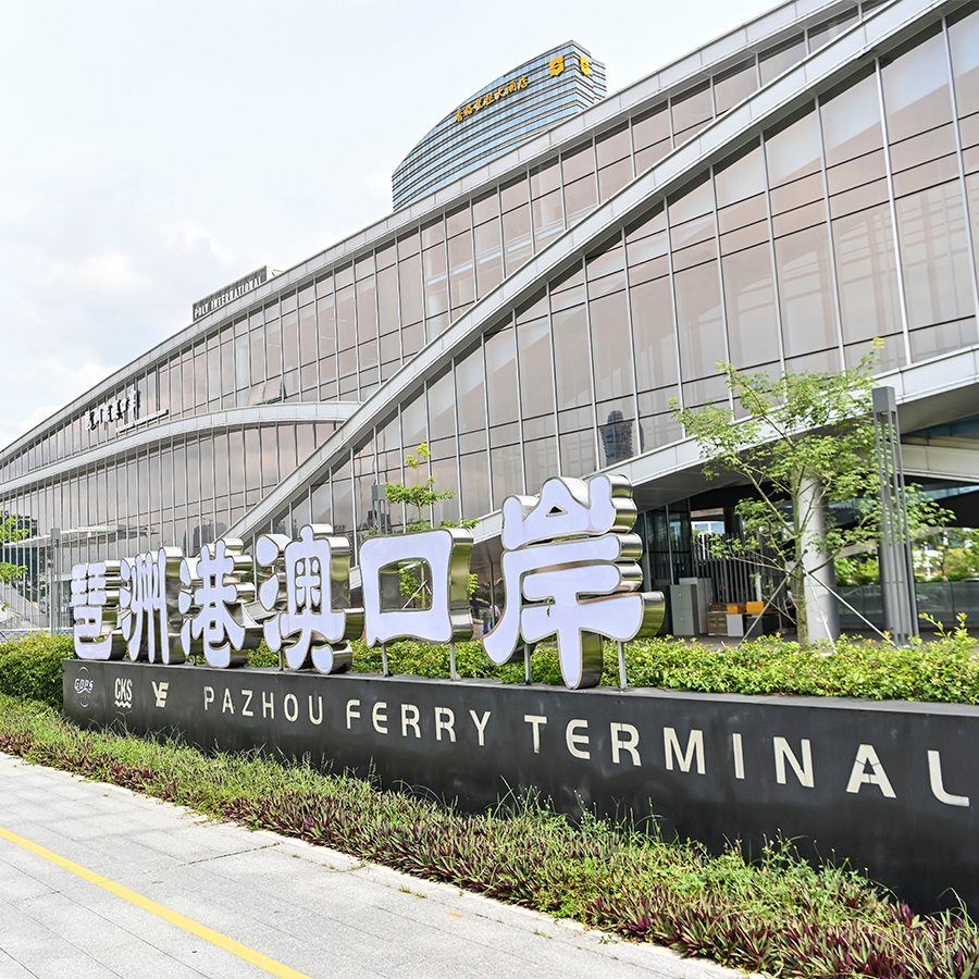 How to get to Pazhou from HKIA - Pazhou Terminal