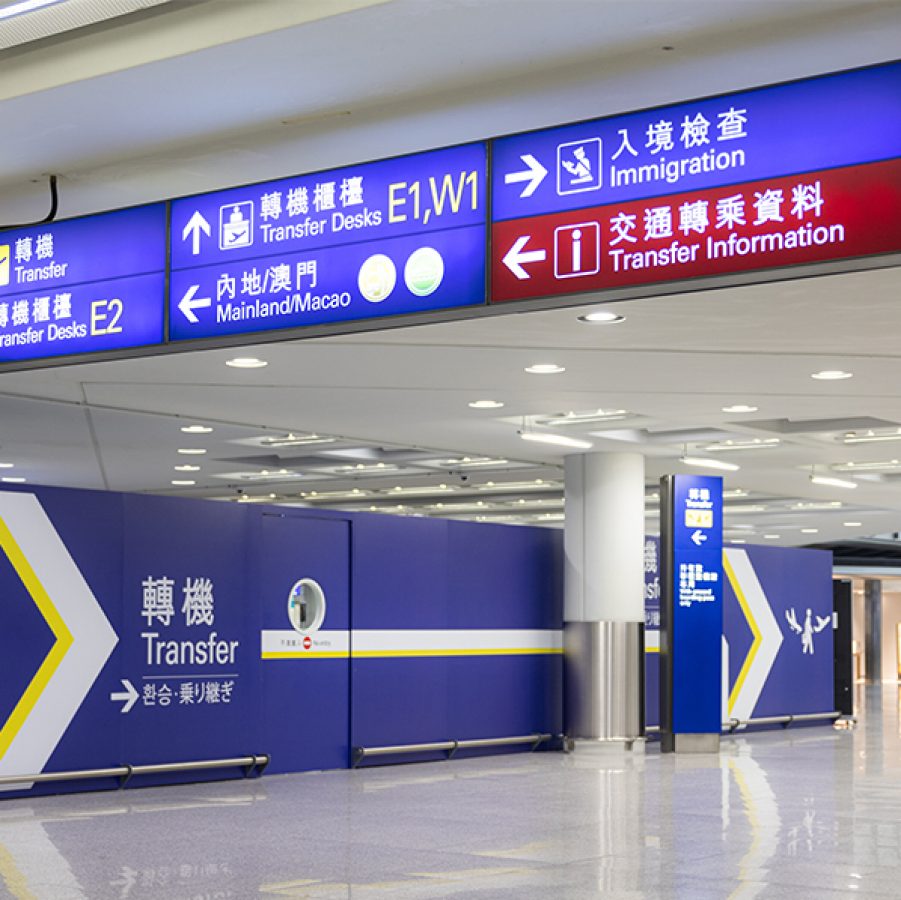 How to get to Pazhou from HKIA - Skip Immigration