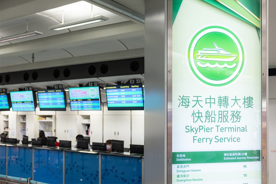 How to get to Pazhou from HKIA - connection via SkyPier