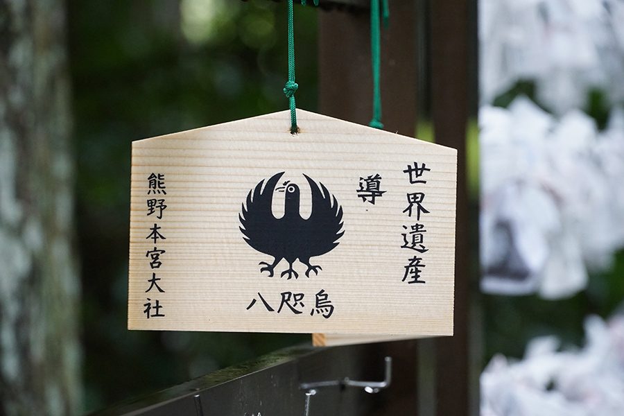 Kumano Kodo, a place of pilgrims | Cathay