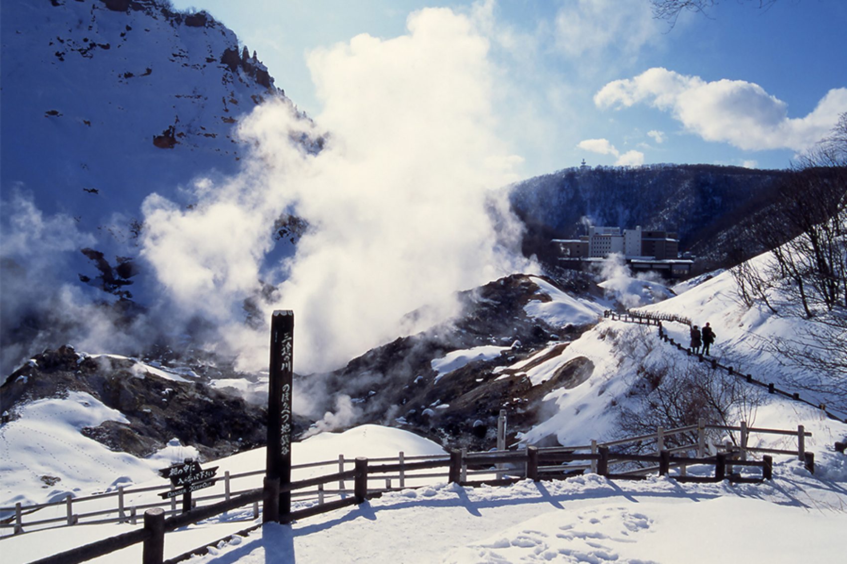 Hokkaido onsen