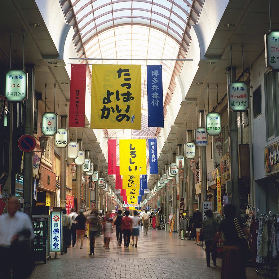Fukuoka