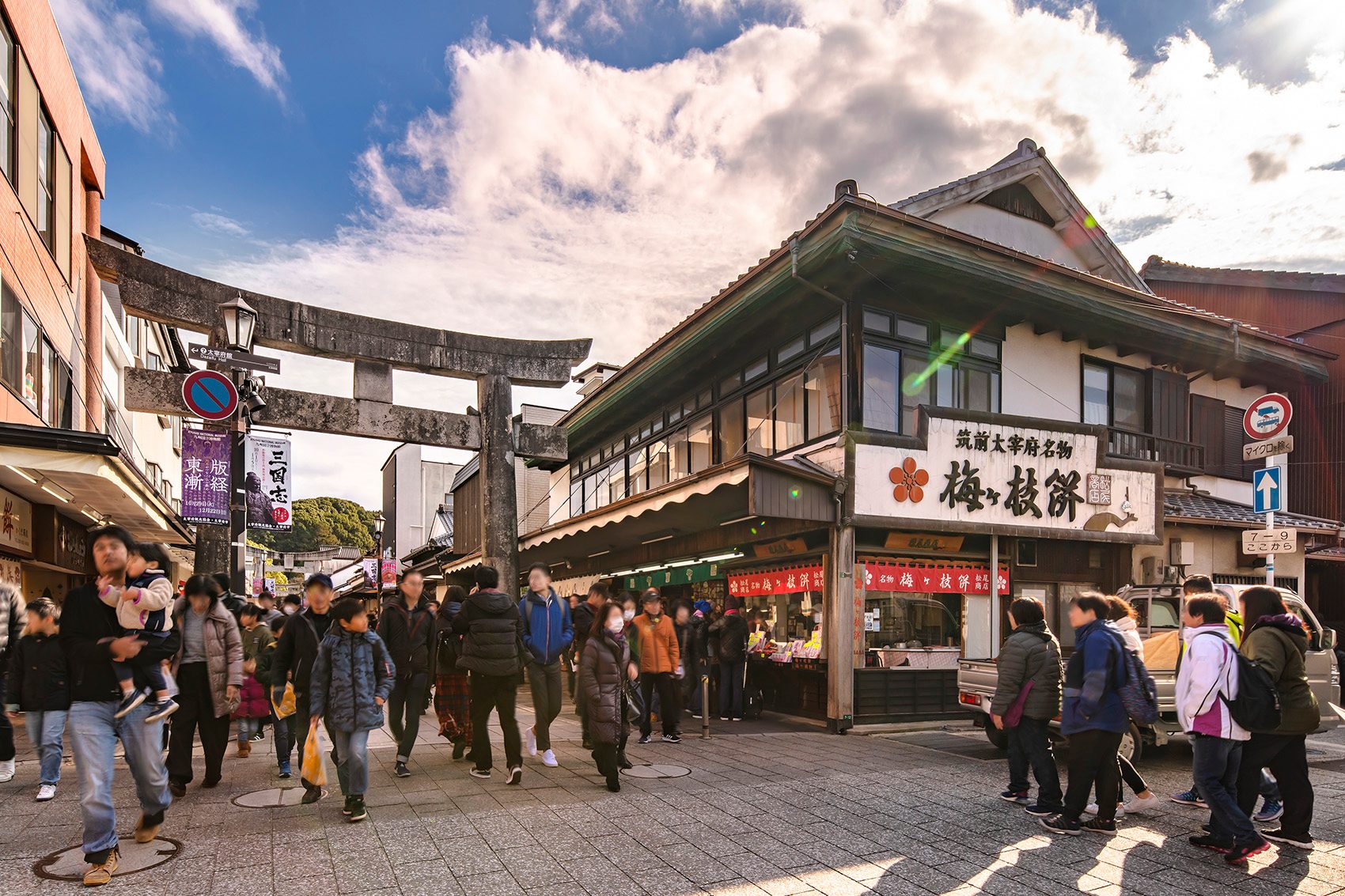 Fukuoka
