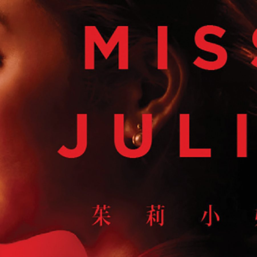 Hong Kong Arts Festival, Miss Julie advert