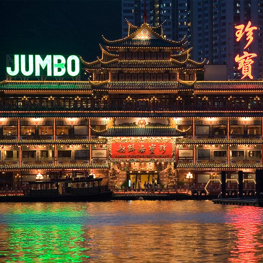 Jumbo Floating Restaurant