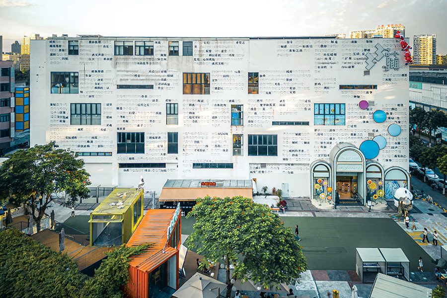Big white house in Dongguan