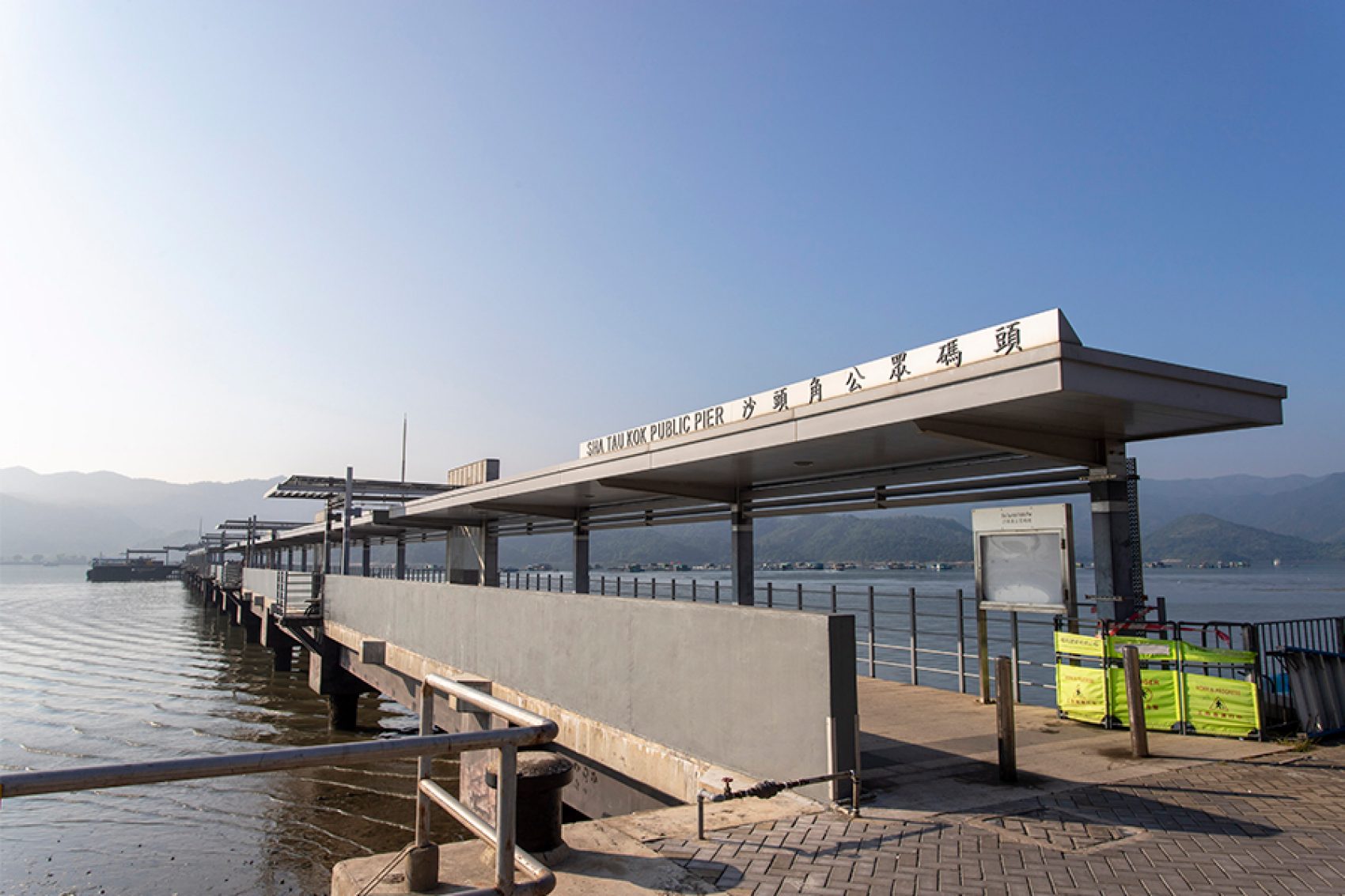 sha tau kok pier, hong kong