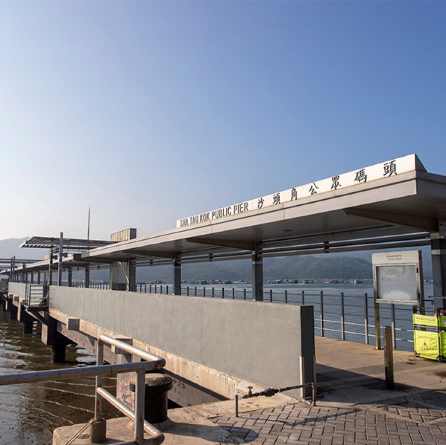 sha tau kok pier, hong kong