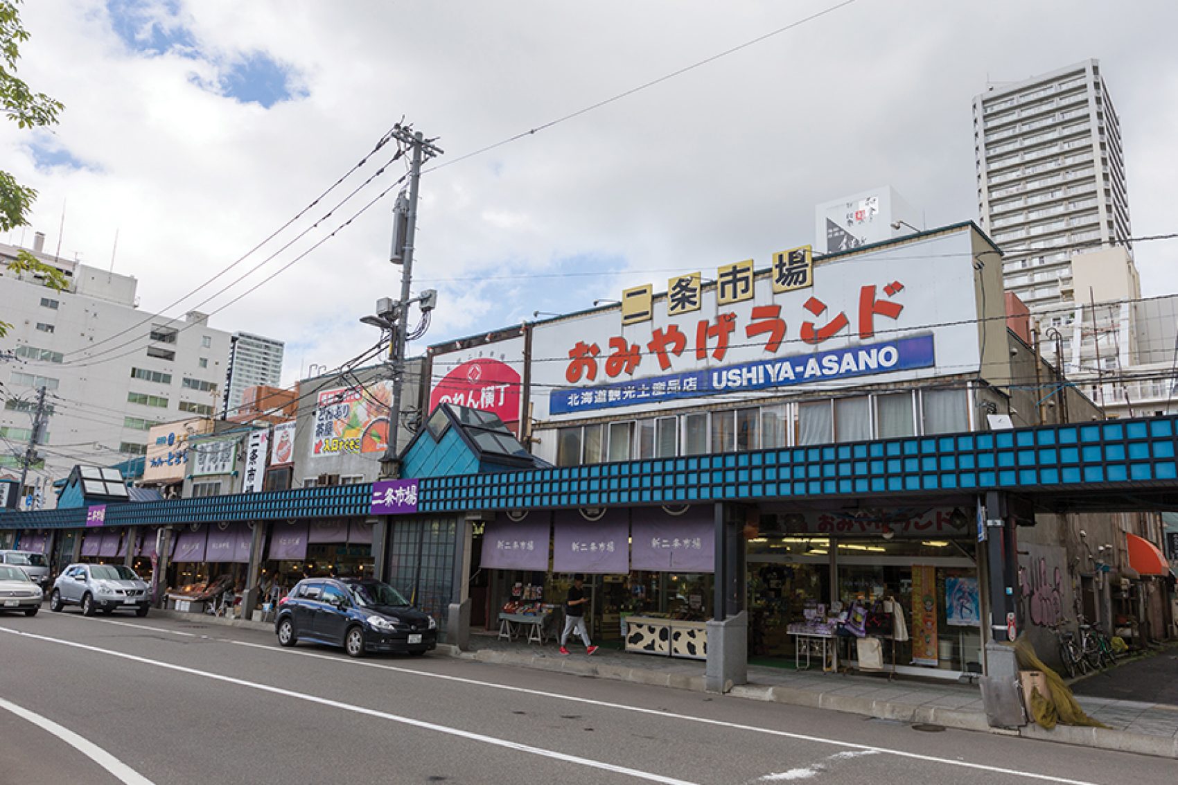 Njio Market
