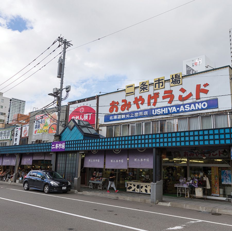 Njio Market