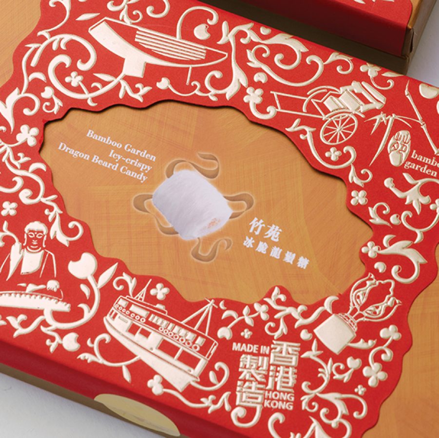 Dragon's beard candy gift box