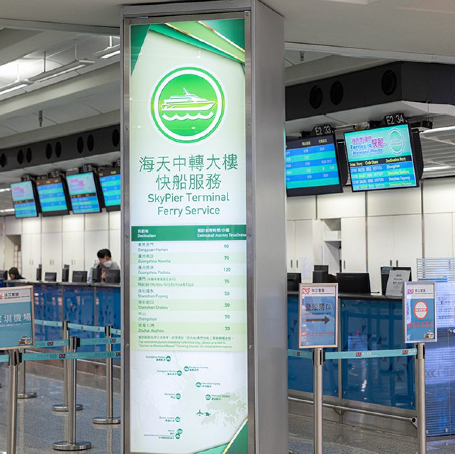 A sign in SkyPier Terminal Ferry showing the service center
