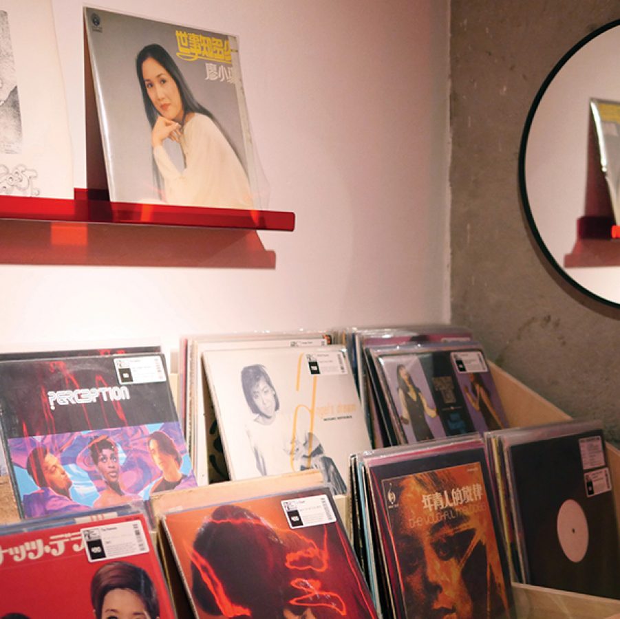 Hong Kong: Bad Times Records