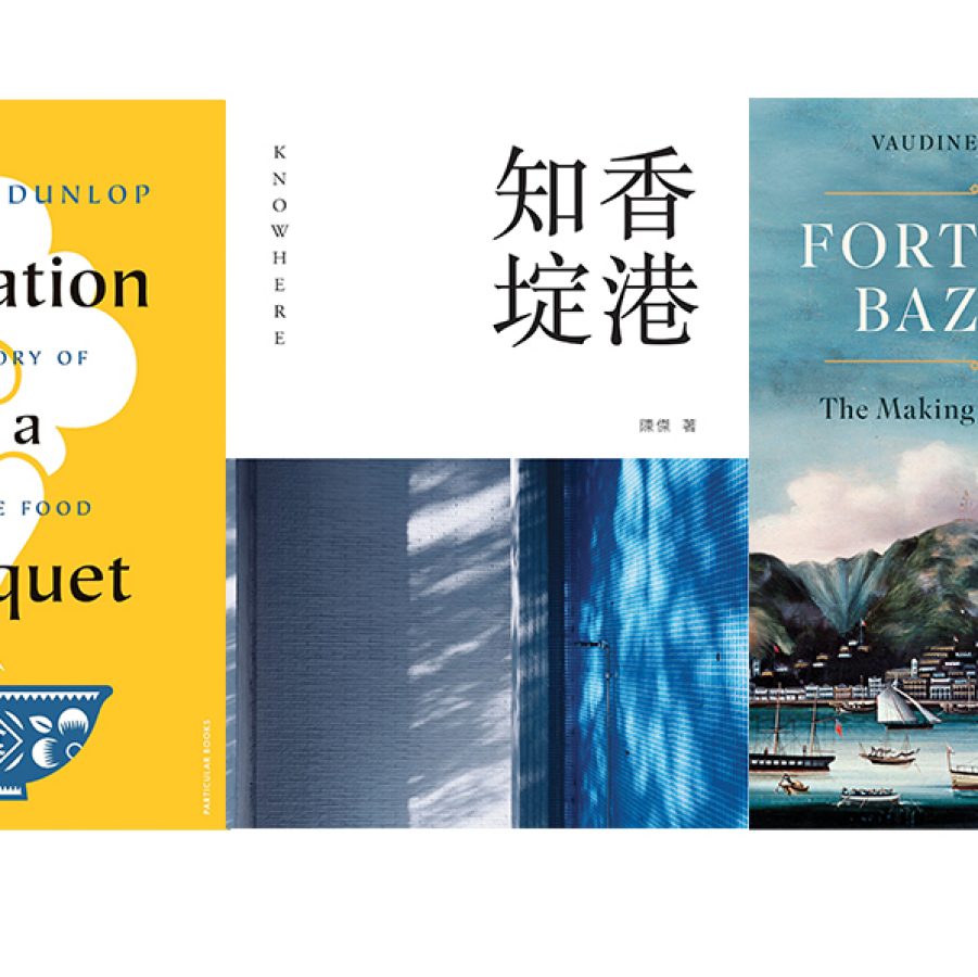 Hong Kong: Hong Kong International Literary Festival