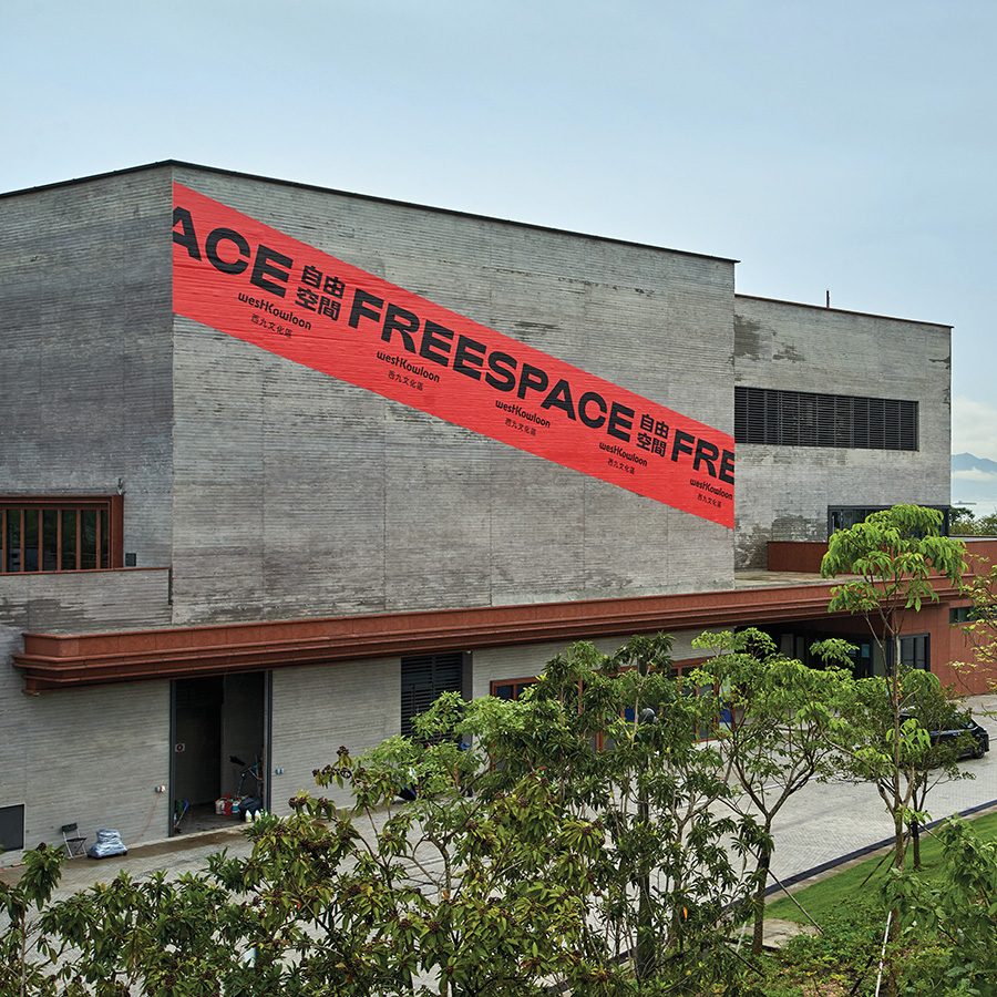 Free Space