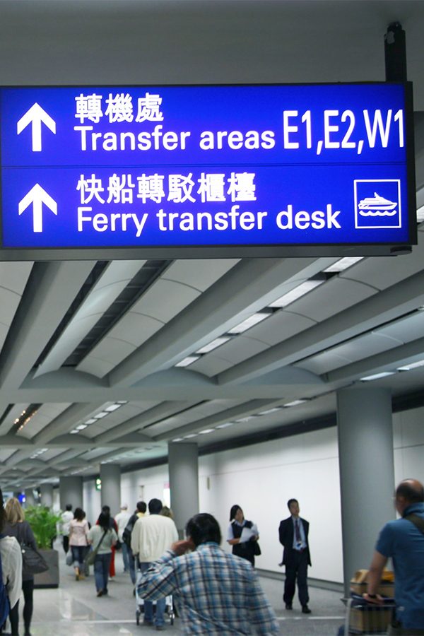 Ferry terminal entrance