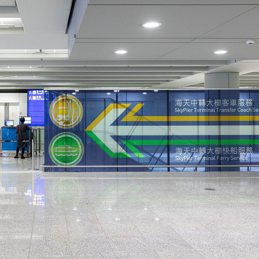 Yellow and green arrow pointing to skypier terminal at HKIA.
