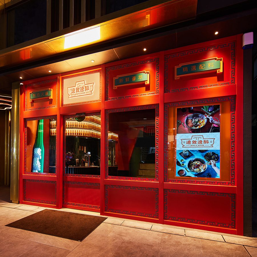 The exterior of restaurant Bino N Booze