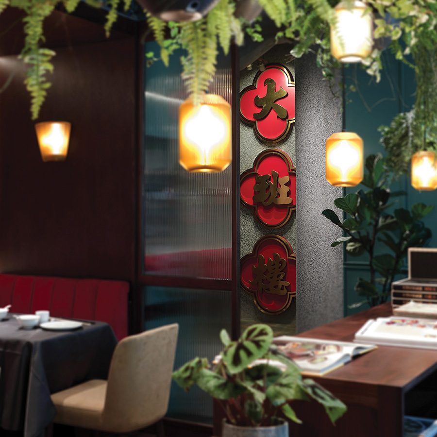 The Chairman dining room