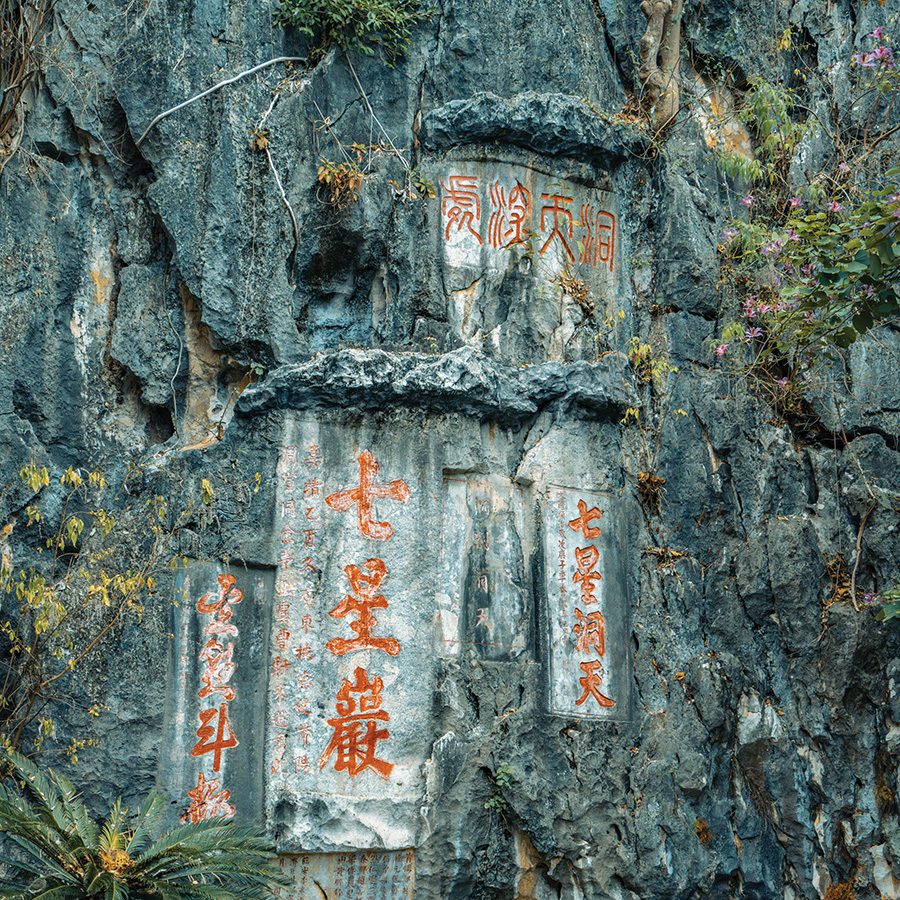 Seven Star Crags