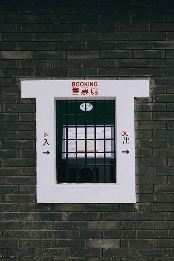 Ticket office