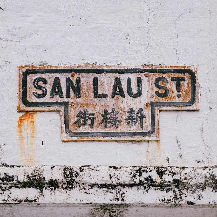 San Lau Street