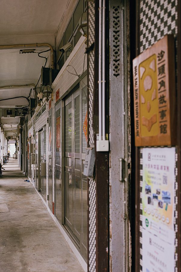 Sha Tau Kok street housing