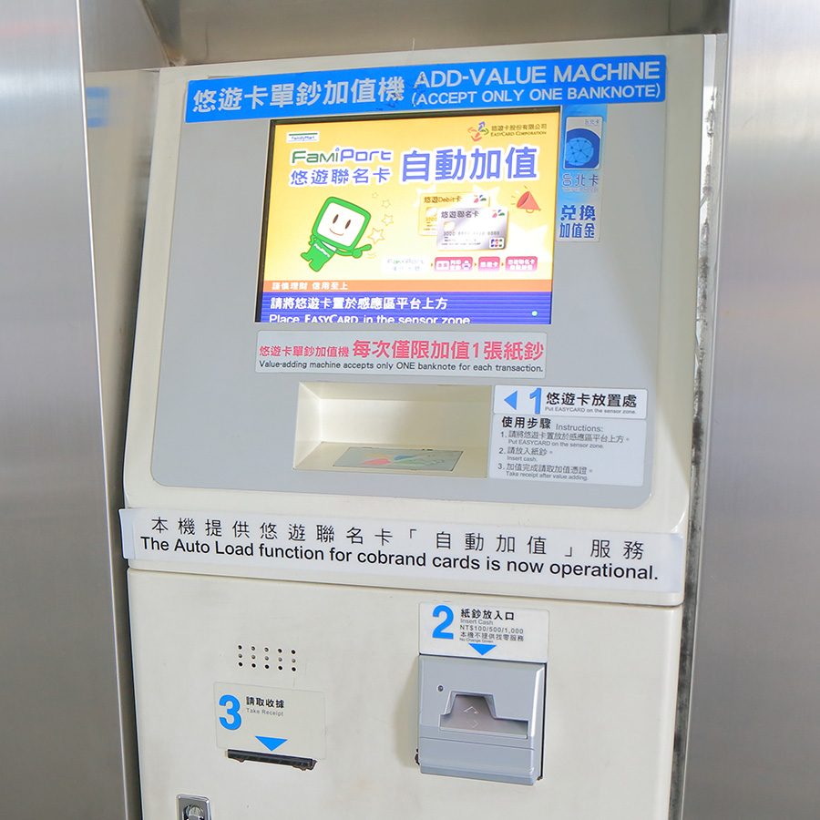 EasyCard machine in Taipei