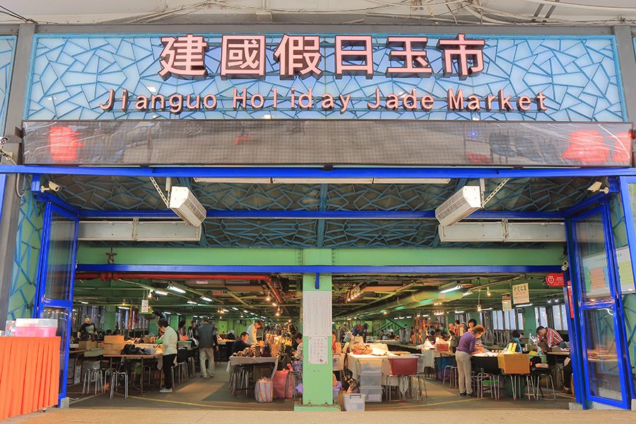 Entrance to Jianguo Jade Market in Taipei