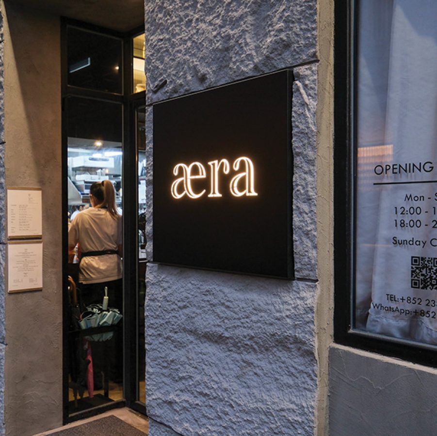 Aera exterior and logo 