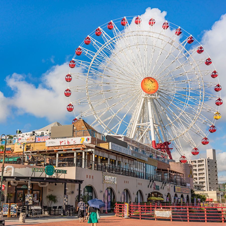 A photo of Mihama Carnival Park