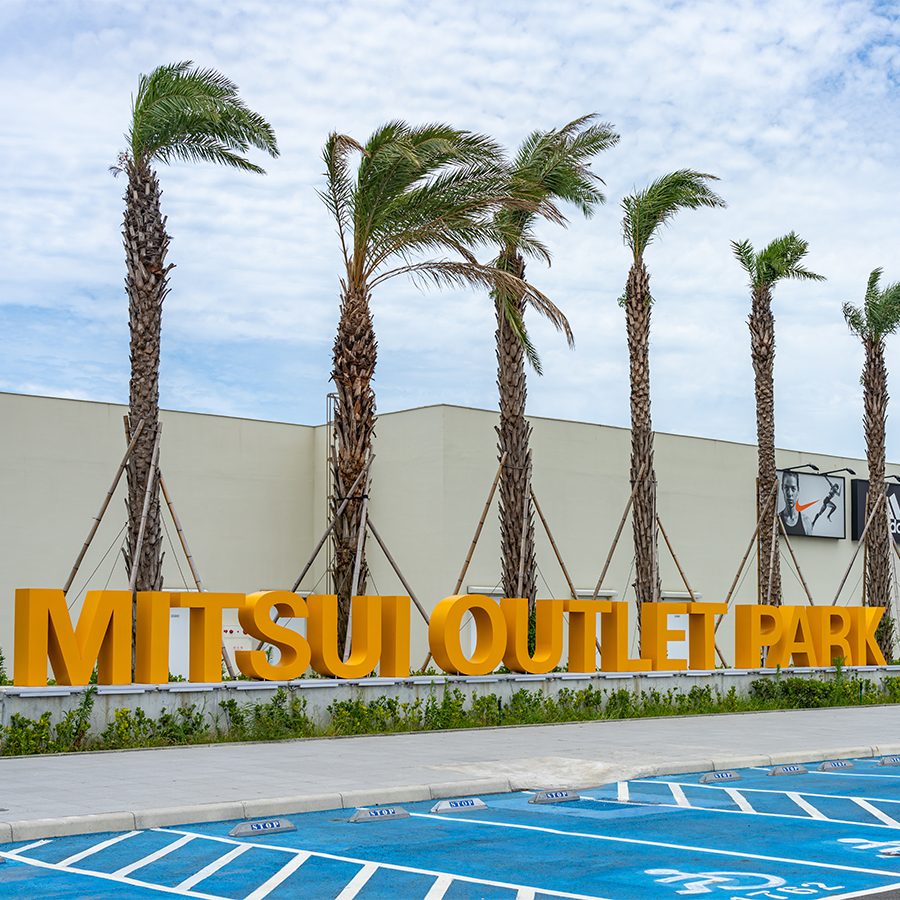 The entrance to the Mitsui outlet park.