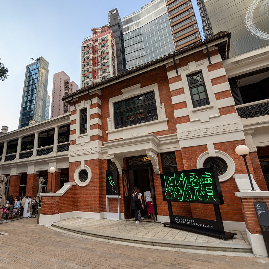 Former Central Police Station, Tai Kwun