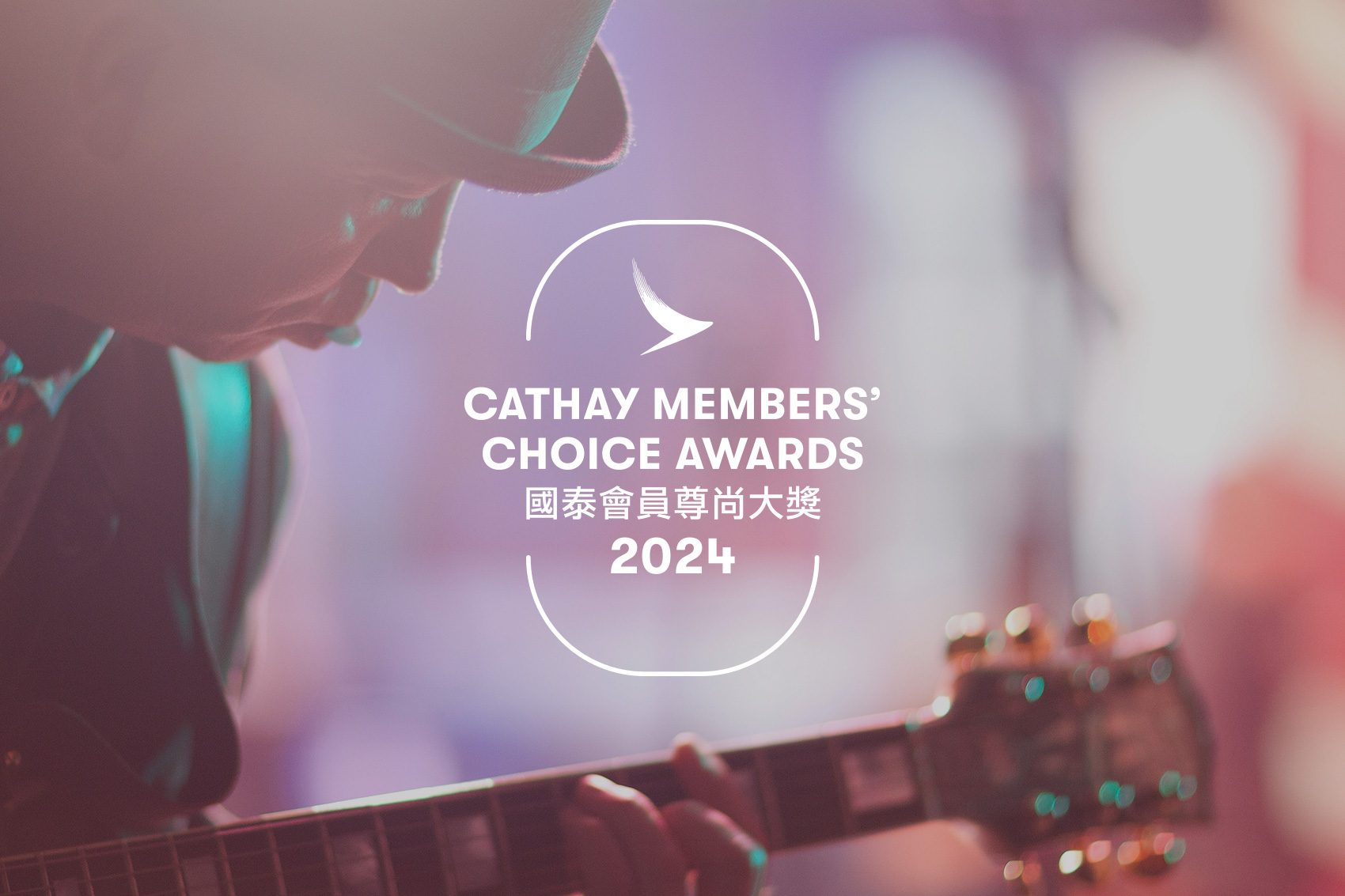 Cathay members' choice awards, Asia’s best nightlife
