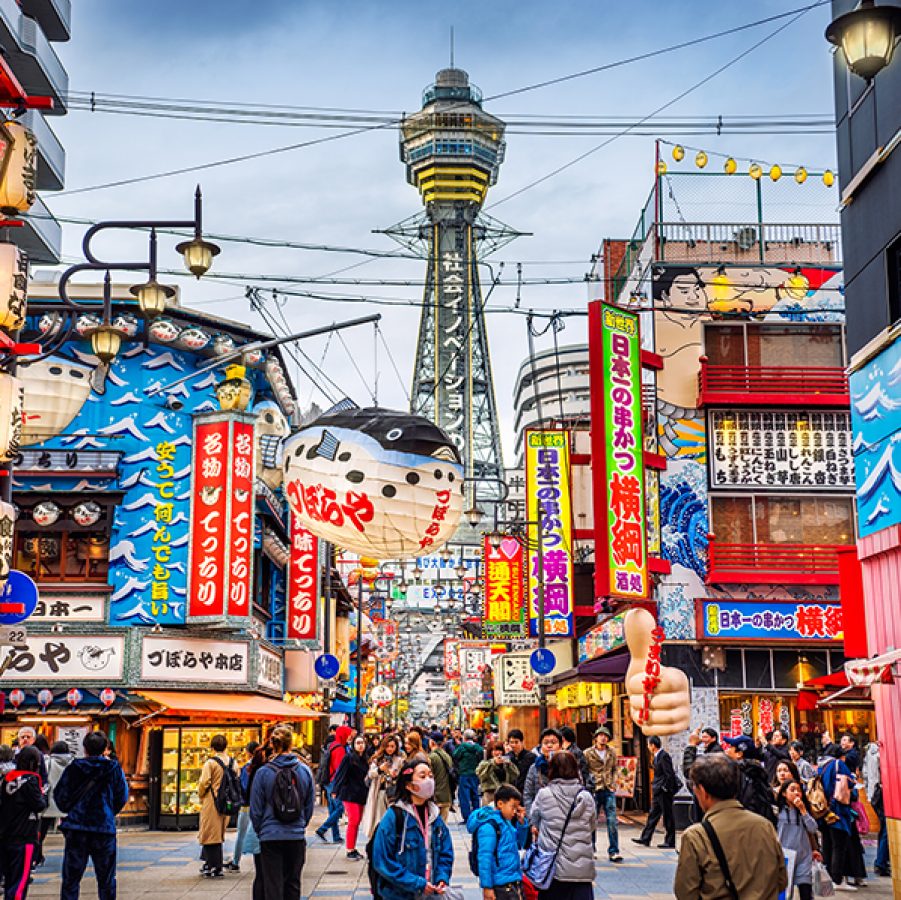 Osaka street view