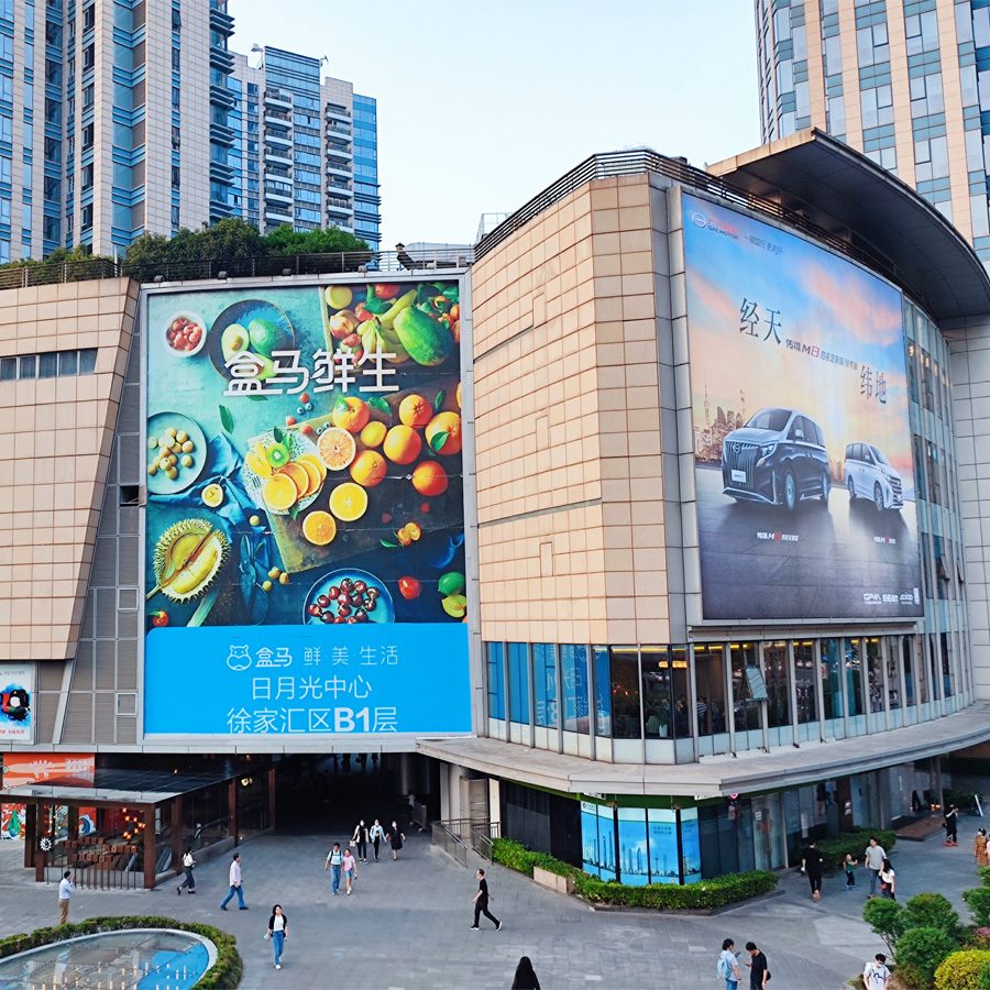 Exterior of Hema Supermarket