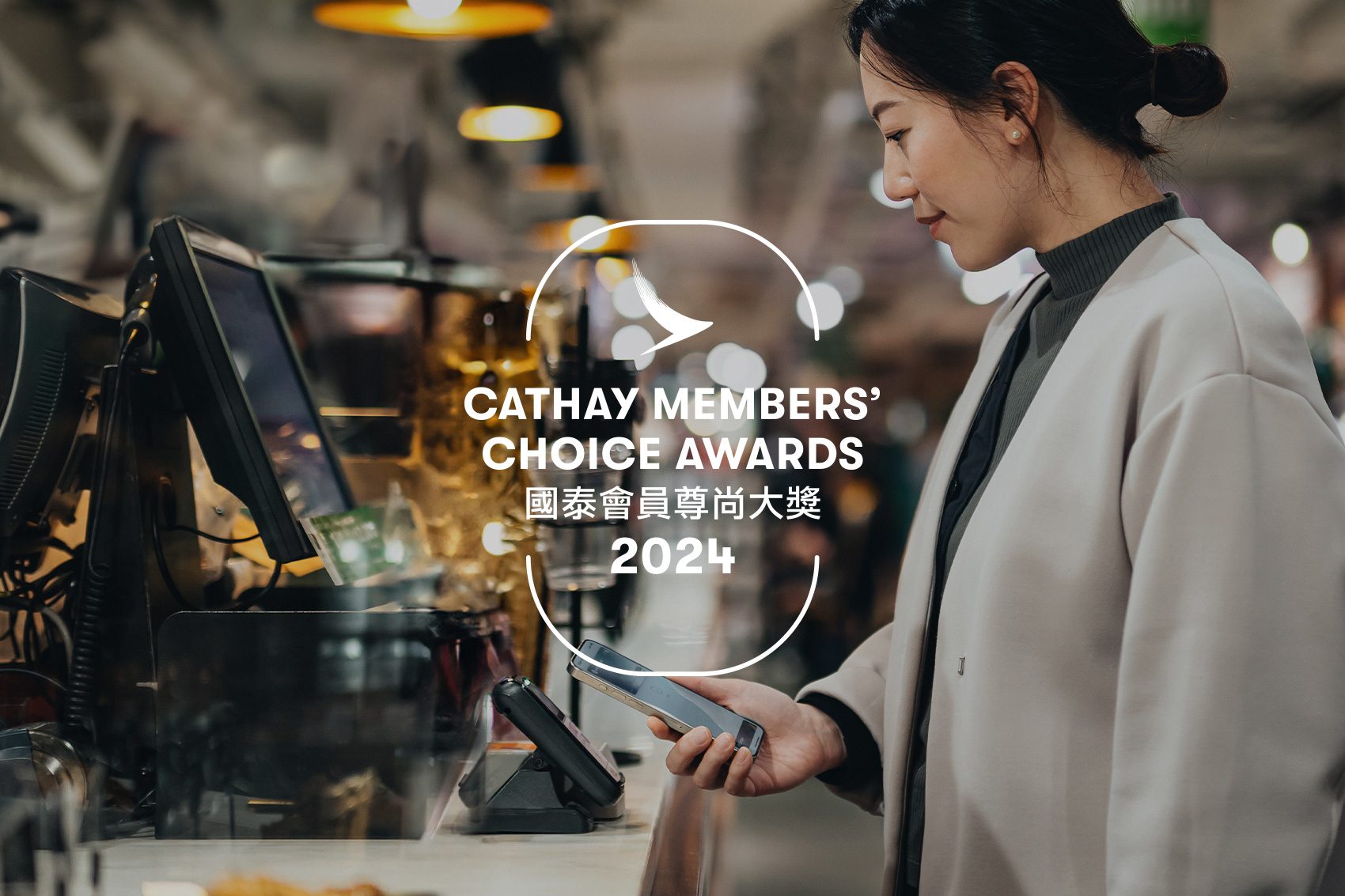 Cathay members' choice awards, Asia’s most innovative shopping