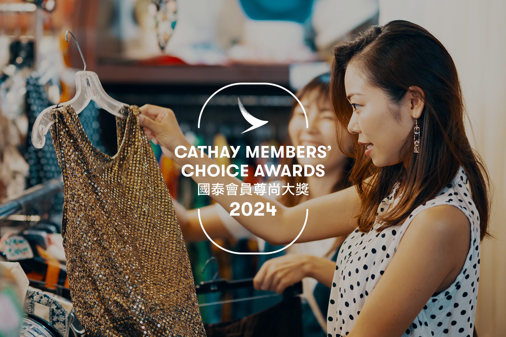 Cathay members' choice awards, Asia’s best vintage stores