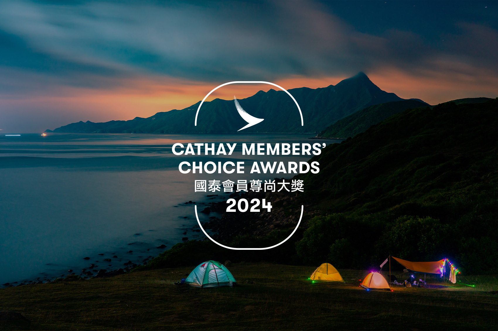 Cathay members' choice awards, Hong Kong’s best escape