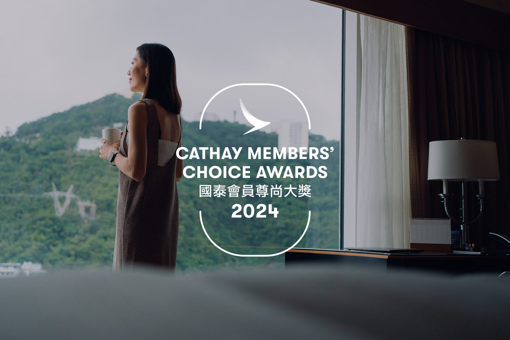 Cathay members' choice awards, Hong Kong’s best stay