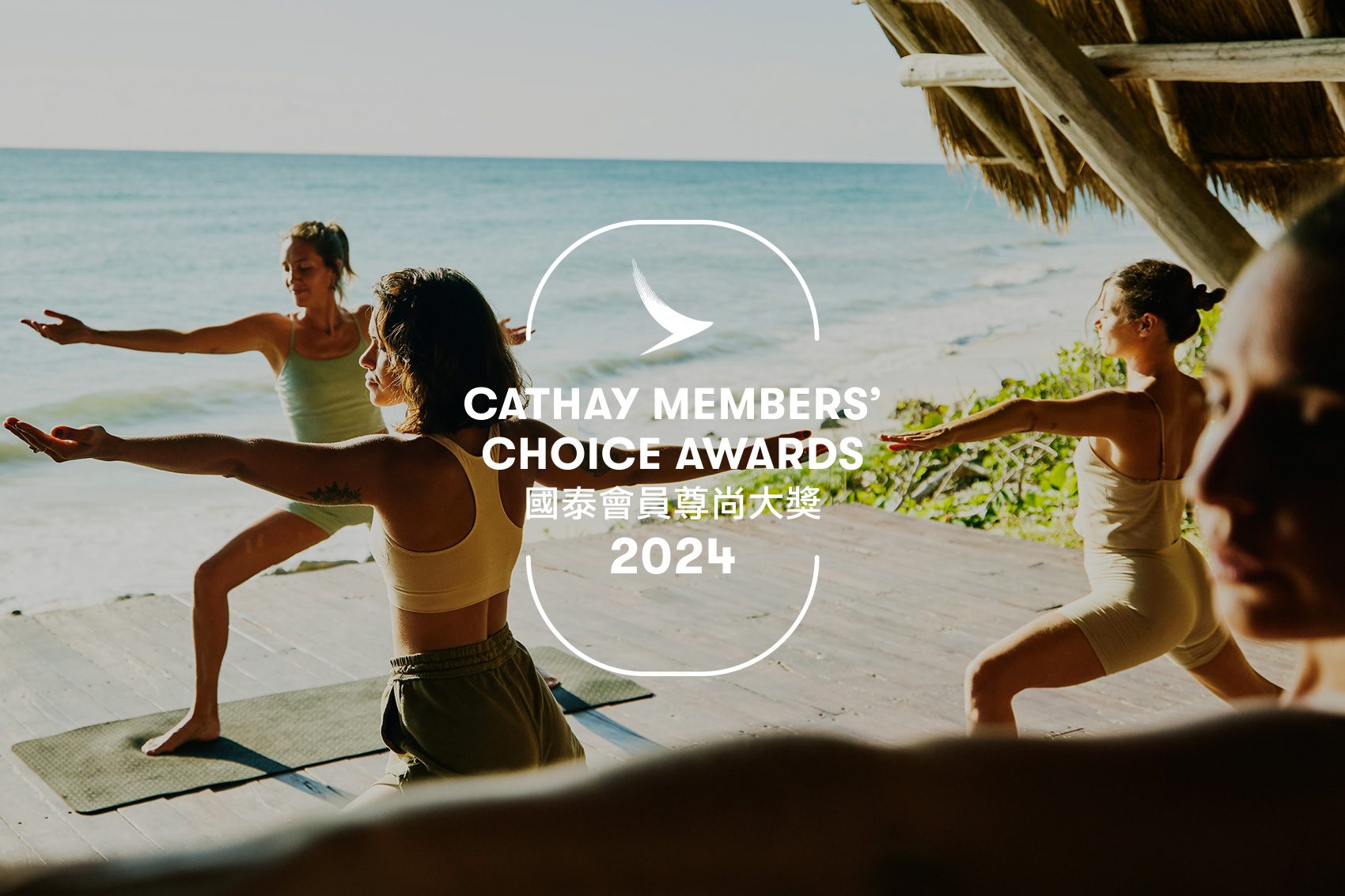 Cathay Pacific's Cathay members' choice awards, World’s best wellness destination 