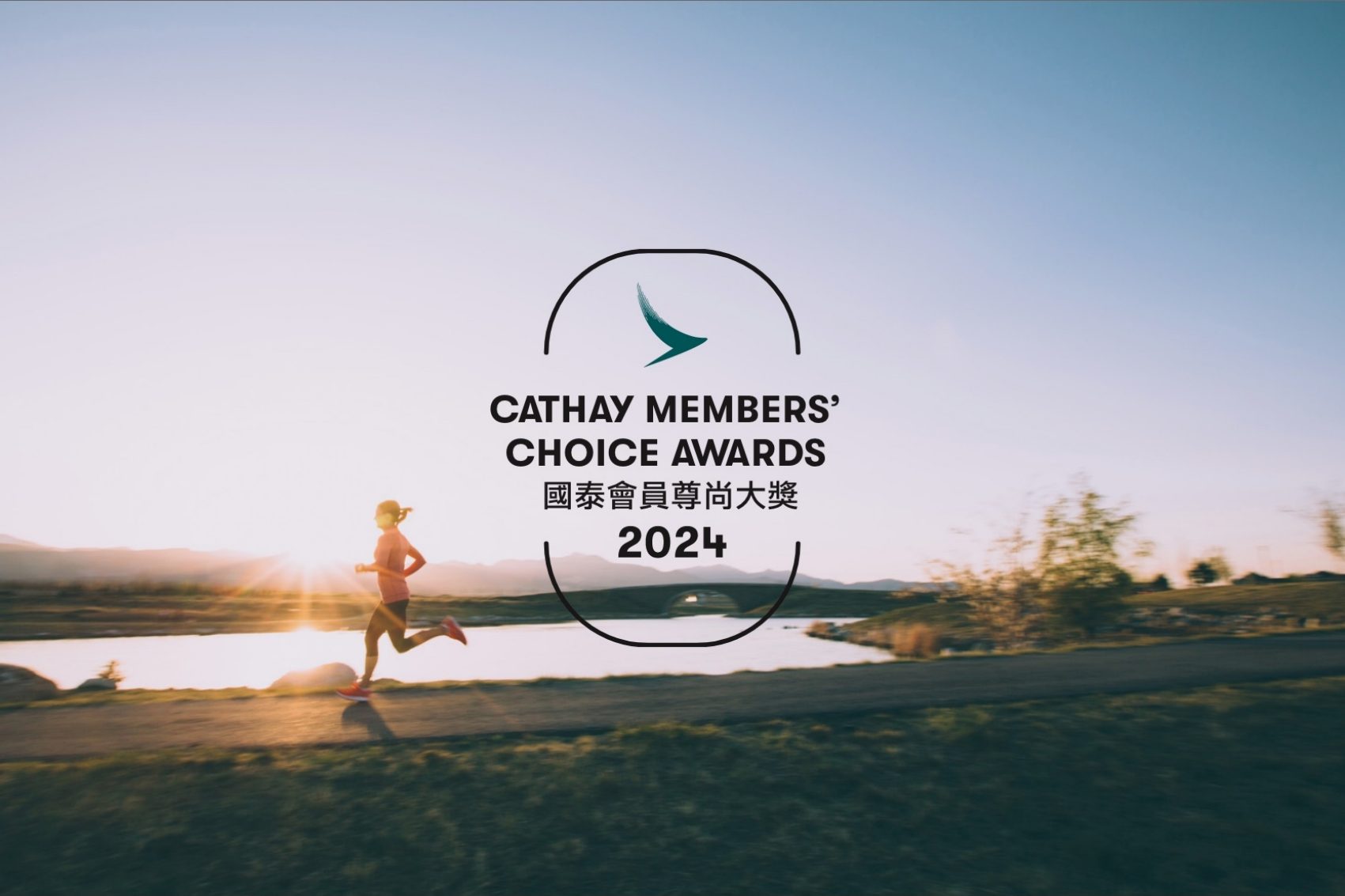 cathay members' choice awards, lifestyle