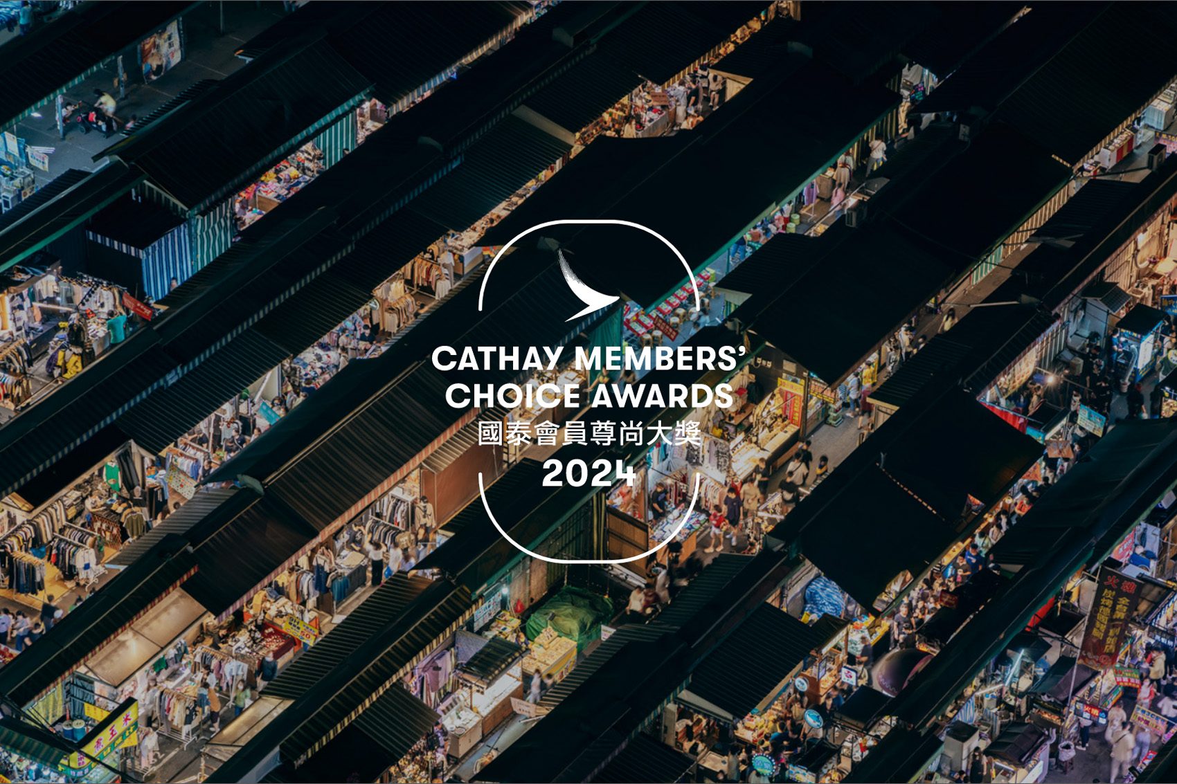 cathay members' choice awards, world's best