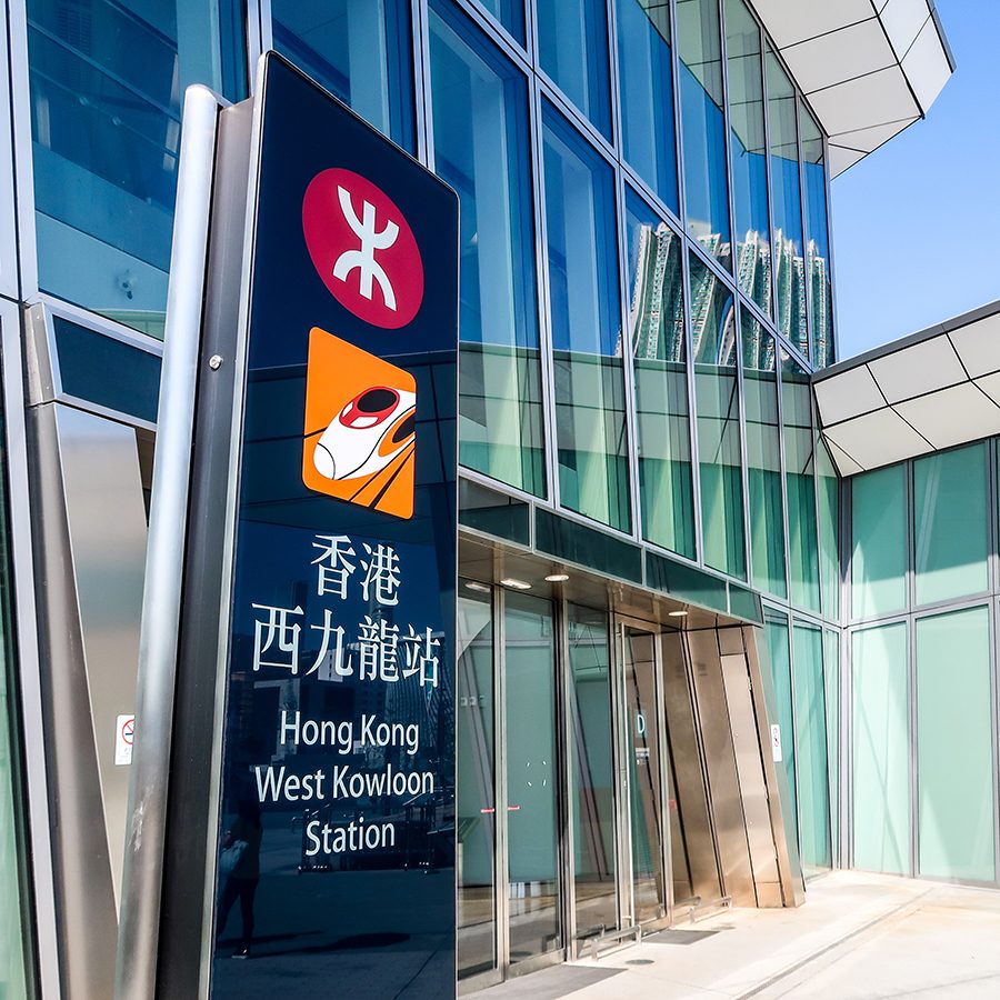Entrance sign of West Kowloon Station in Hong Kong