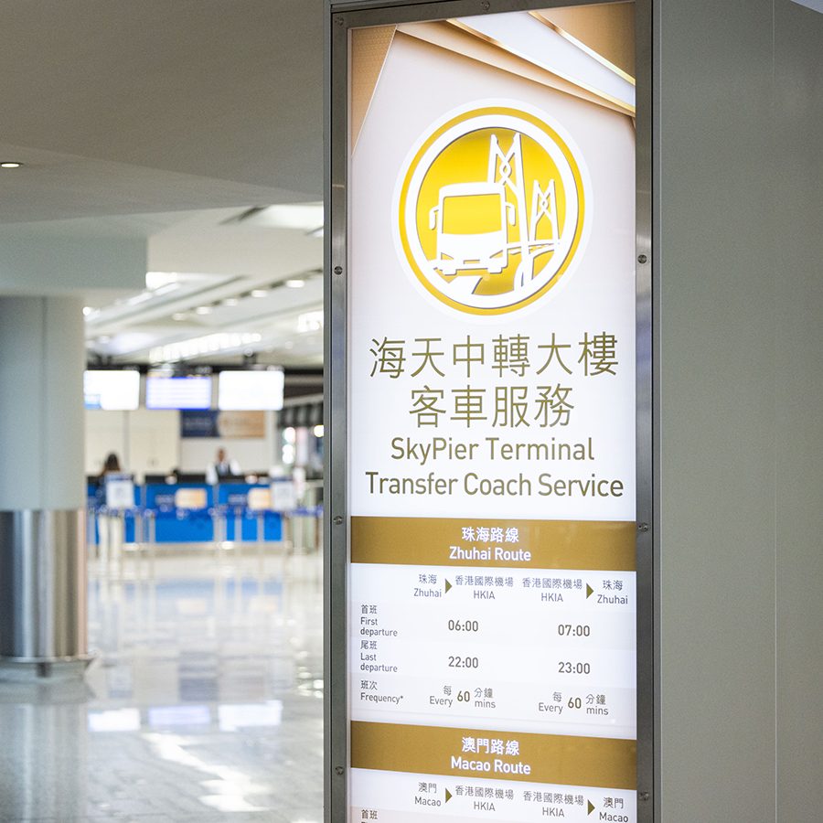 Skypier terminal at Hong Kong Airport