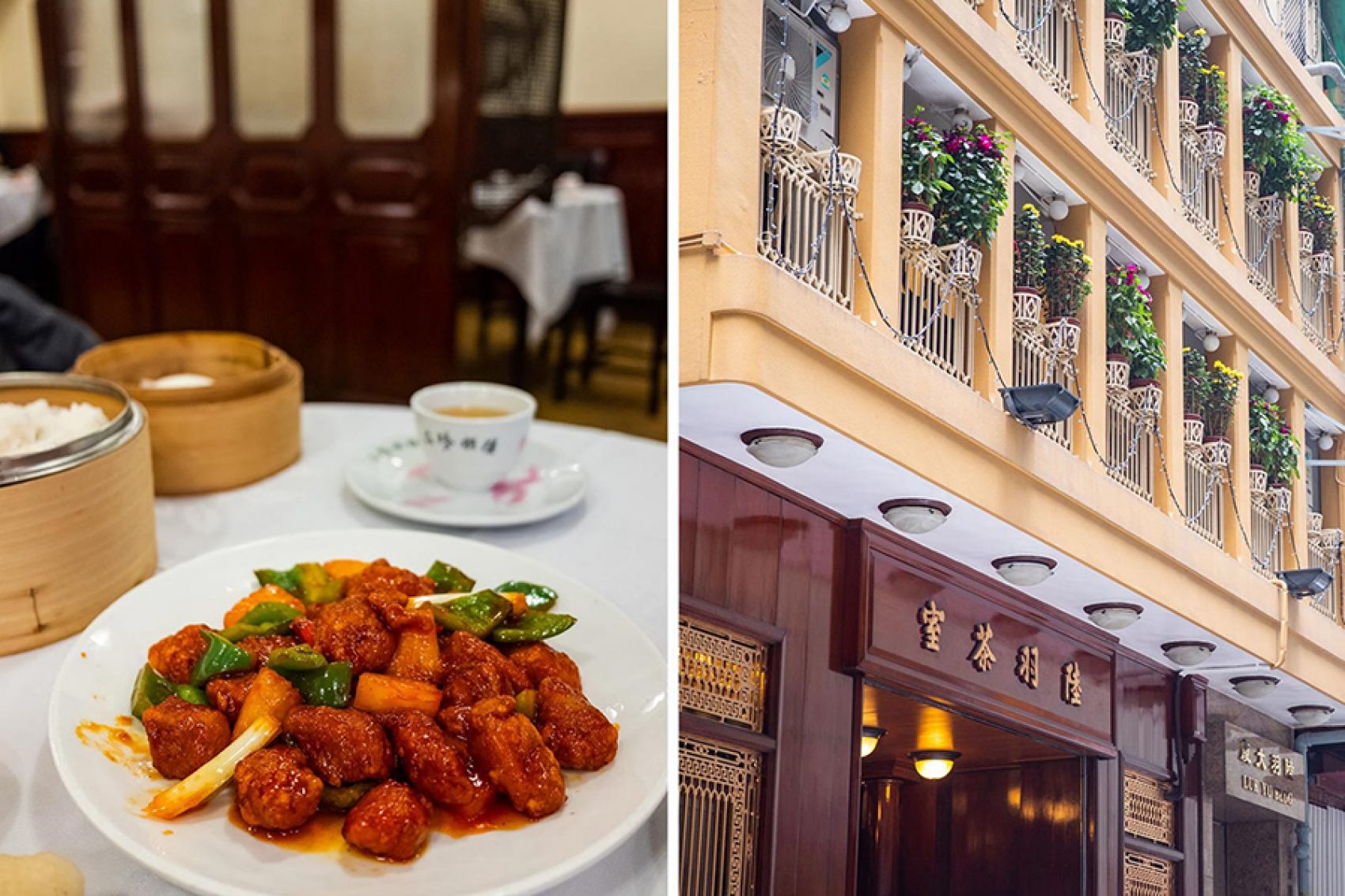 Side-by-side images of a plate of sweet and sour pork on a table (right) and the exterior of a restaurant (left) 