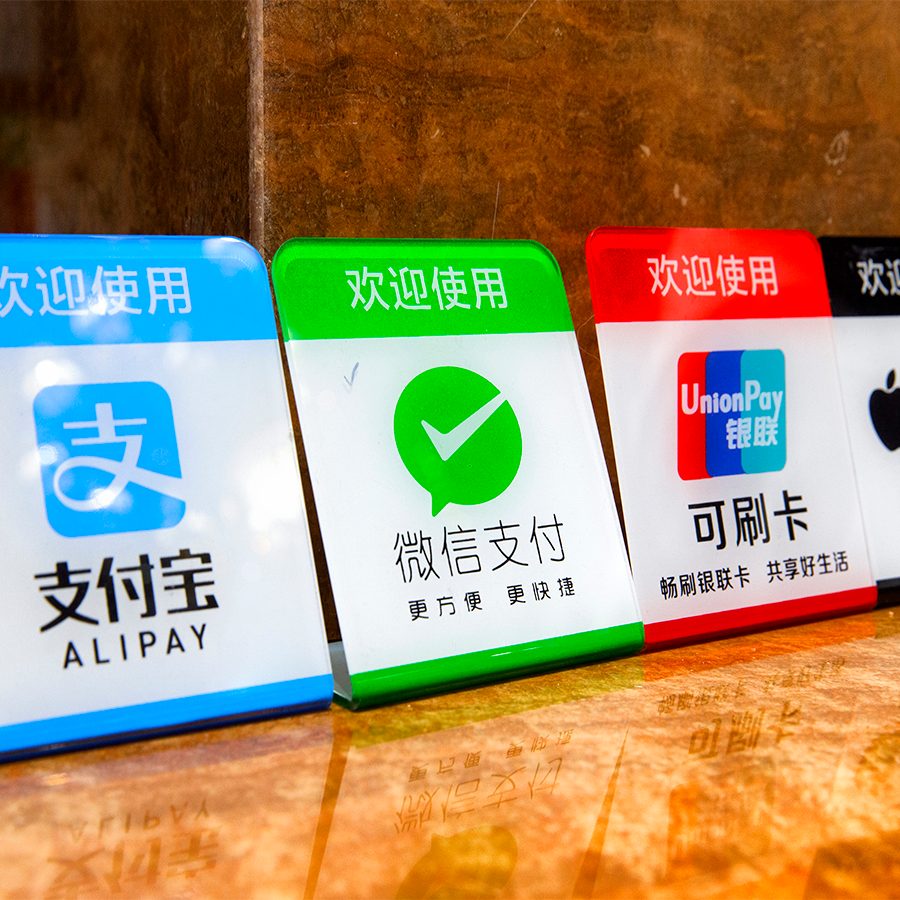 Different types of electronic payment methods available at the Canton Fair
