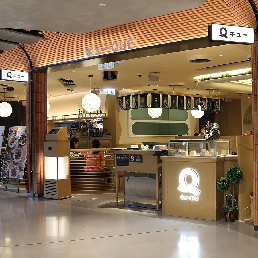The exterior of Qué cafe, Hong Kong