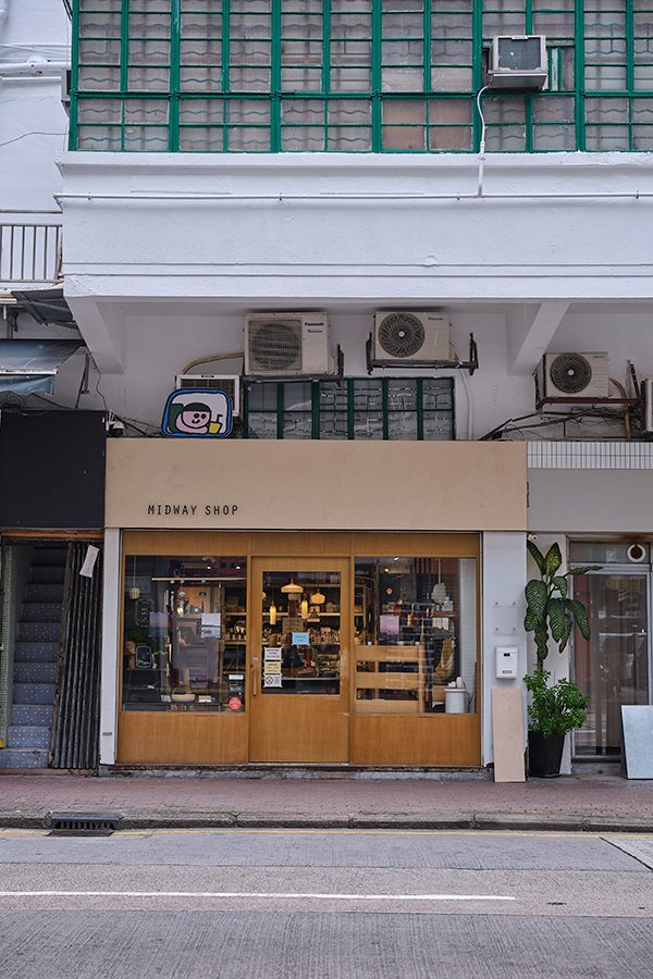 The wood-panelled storefront of Midway in Sham Shui Po, Hong Kong